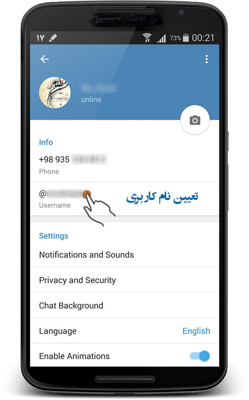 انتخاب نام کاربری در تلگرام